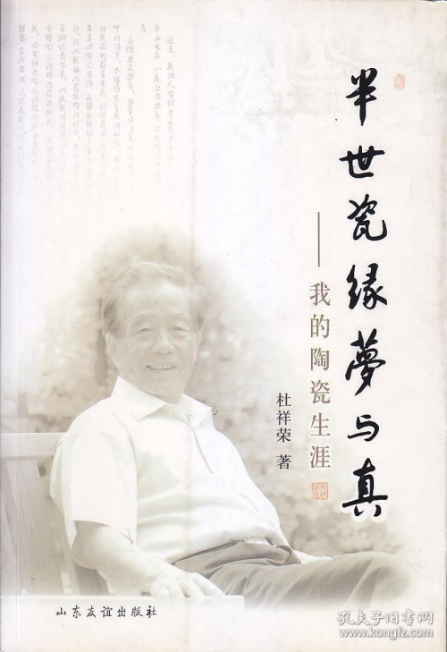 半生荒唐半世梦全文阅读半生荒唐，人生旅途中的悲欢离合