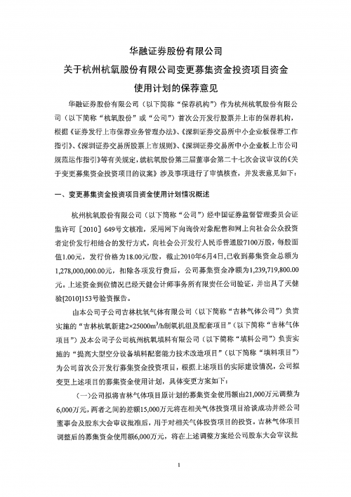 华融证券下载安装华融证券下载，便捷操作与注意事项-第1张图片