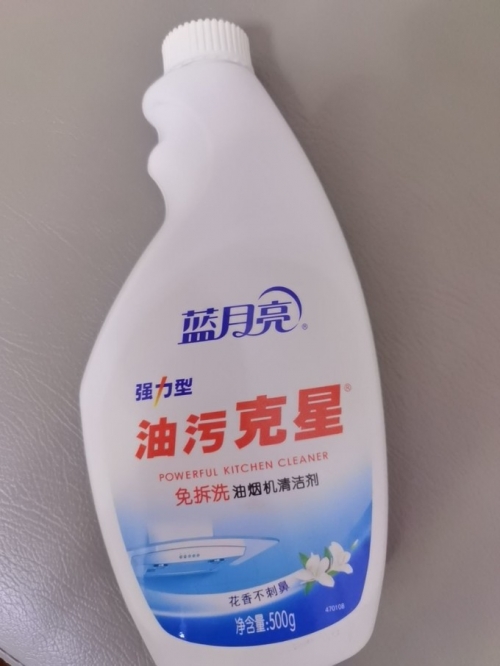 蓝月亮精选资料大全一首页天下蓝蓝月亮精选资料大全，一首页