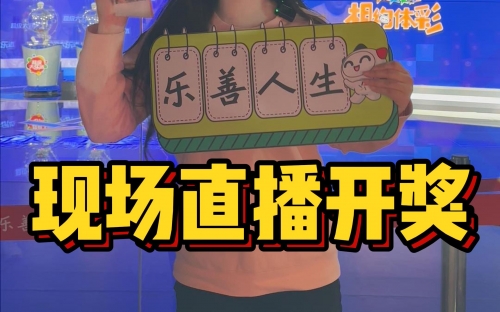 本港台六开奖现场直播 新闻本港台六开奖现场直播软件的特点-第3张图片