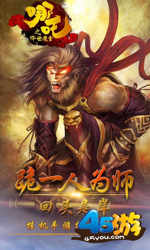 传神挂机软件传神外挂，提升写作能力的神秘工具