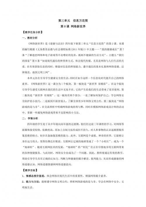 01666.com探索01666.com，数字时代的网络新世界-第3张图片