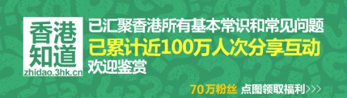 香港最准最快资料免费攻略-第2张图片