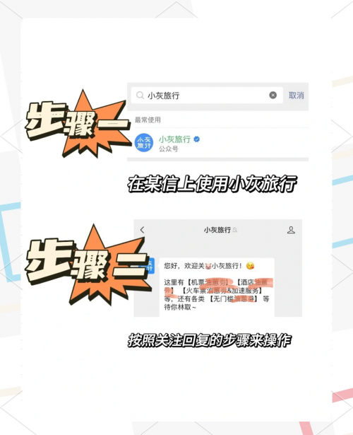 香港最准最快资料免费攻略