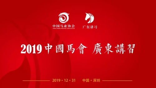 2019正版马会资料大全2019正版马会资料大全-第1张图片