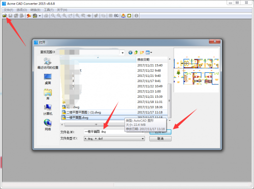 3d版本转换器3D版本转换器，高效便捷的数字转换工具-第1张图片