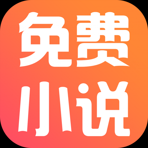 二四六天好彩——一款免费的神器-第2张图片