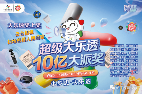 天空彩票好彩与你同行天空彩票好彩与你同行-第2张图片