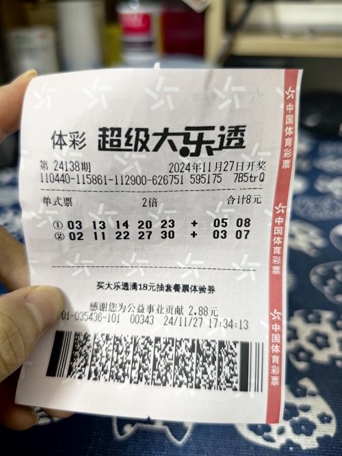 天空彩票好彩与你同行天空彩票好彩与你同行-第3张图片