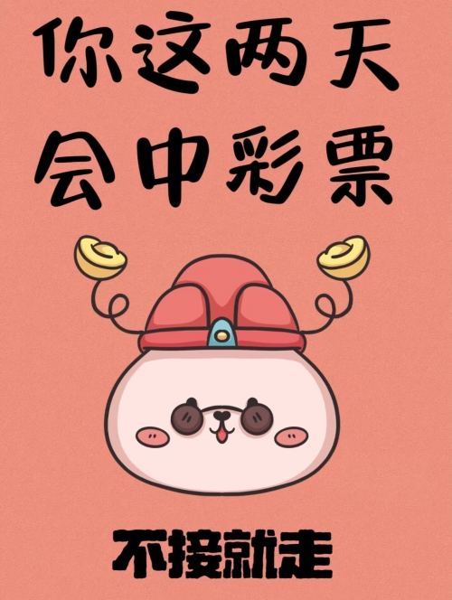 中彩吧中彩吧，生活中的一次幸运时刻-第1张图片