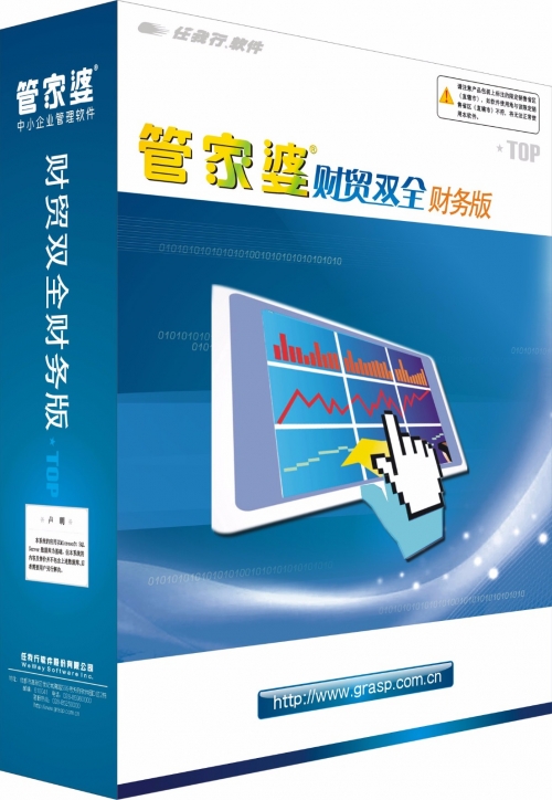 118图库管家婆精选，高效管理，轻松上手-第2张图片