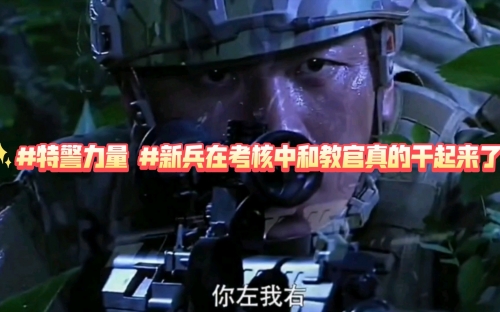 特警力量下载，安全与效率的双重保障-第2张图片
