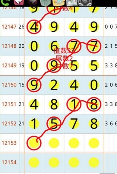蓝月亮246精选资料大全+192.168.0.1蓝月亮246精选资料大全-第2张图片