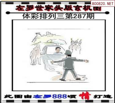 黄大仙论坛精选四肖黄大仙论坛精选四肖-第2张图片