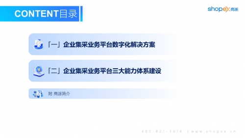 qlfc，探索高质量教育的未来