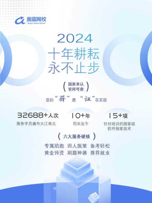 qlfc，探索高质量教育的未来-第2张图片
