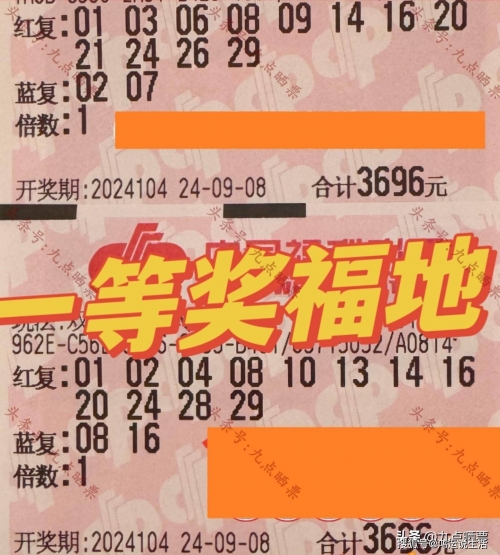 双色球彩票的中奖号码双色球彩票的中奖号码，神秘与幸运的交织