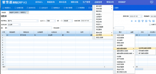 管家婆正版管家婆今天的香港管彖妭2024牟板?管家婆正版管家婆，智能管理的新选择-第2张图片