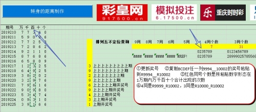 2020年第9期开奖日期揭晓-第1张图片