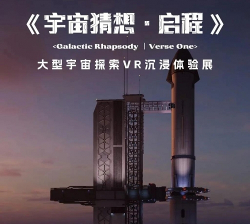 沉浸世界沉浸世界，探索无限可能-第2张图片