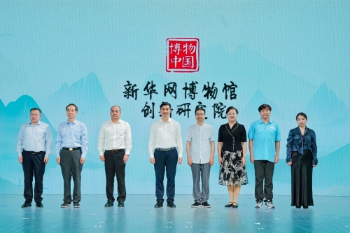 中华论坛网热帖，探讨中华文化的传承与创新-第1张图片