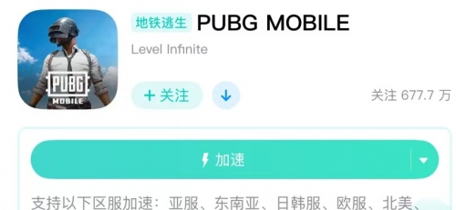 绝地求生预约活动绝地求生预约，开启你的游戏之旅-第2张图片