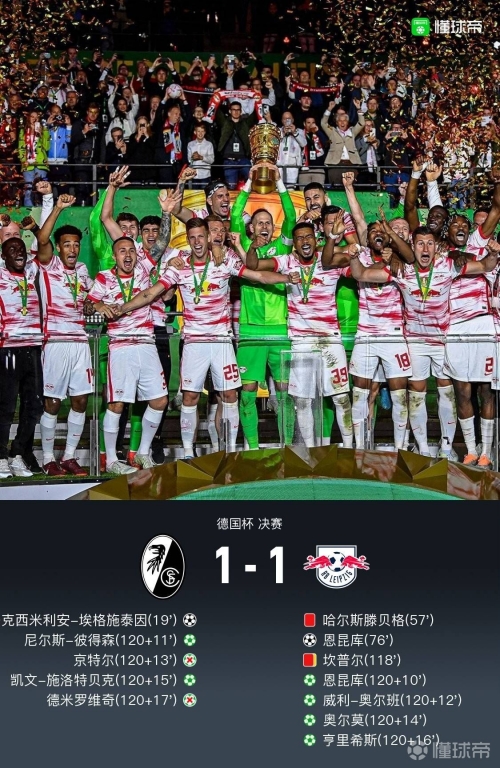 大赢家即时比分大赢家即时比分，策略与竞技的完美结合-第1张图片