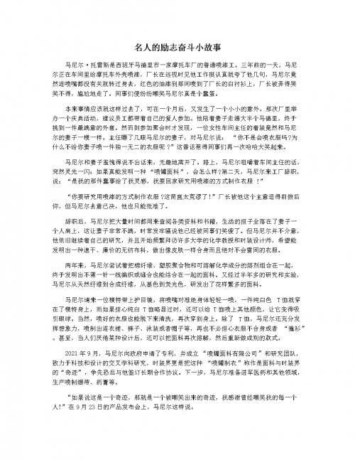 小幼女成长的故事