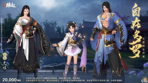 新剑网3官网新剑网3官网，引领游戏新篇章