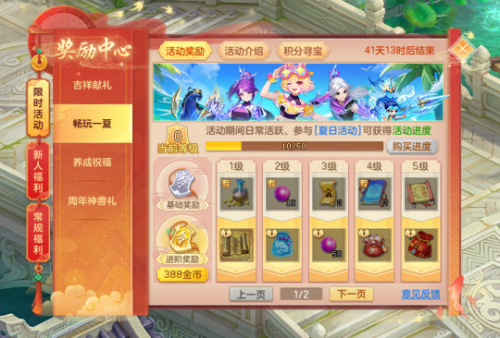 吉祥游戏官方下载，畅享游戏乐趣-第3张图片