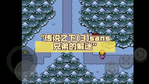 兄弟传说-第2张图片
