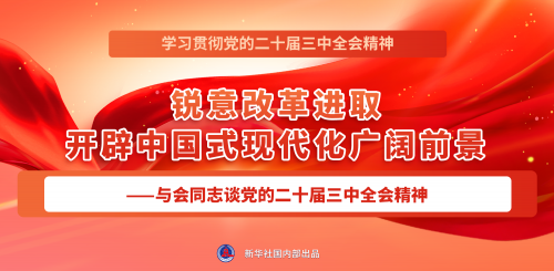 新奥天天免费资料，探索免费资源的新天地-第2张图片