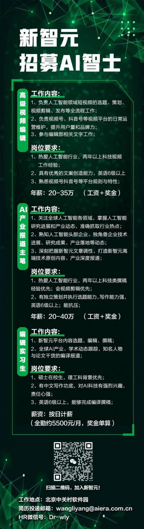 新奥天天免费资料，探索免费资源的新天地-第3张图片