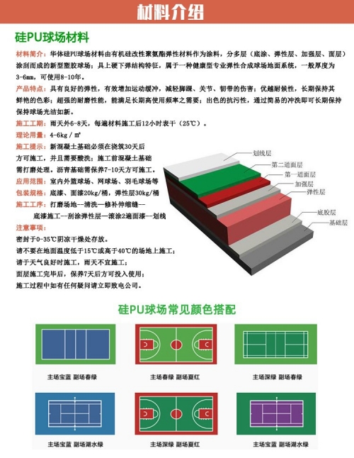 华体即时比分足球比分华体赔率分析-第1张图片