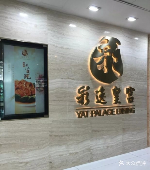 旺角彩二四六天空彩赢彩网最新旺角彩二四六天空彩赢彩-第3张图片