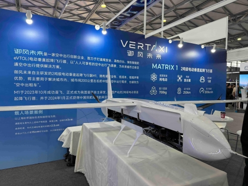北京消费电子博览会北京消费电子博览会，引领消费新潮流-第2张图片