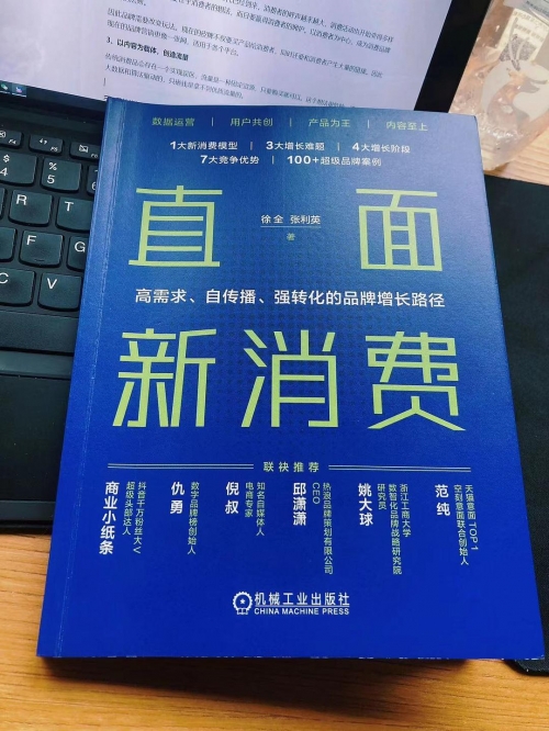 2023一码一肖，预测与成功的秘密