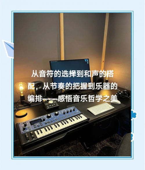 音符官网，音乐制作与数字音乐产业的权威平台