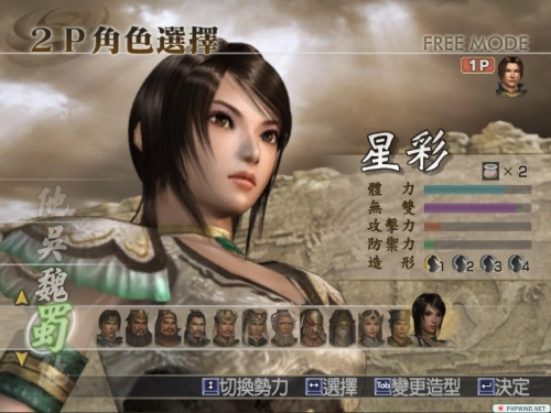 星彩大赢家