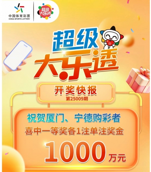 沈阳彩票总站彩票总站，探索彩票的世界-第2张图片