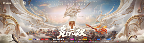 2019王者荣耀世冠，荣耀之战的开启