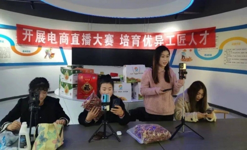 金顺电商金顺网络，引领数字化新时代-第3张图片