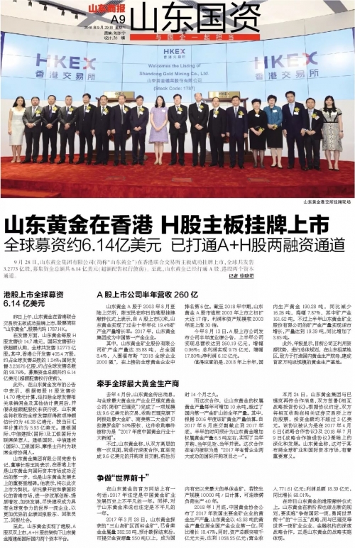 香港挂牌今天挂牌香港挂牌今日回顾-第2张图片