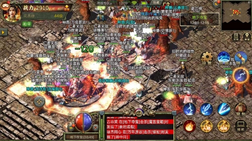 新传奇手游官网新传奇手游，引领游戏新篇章