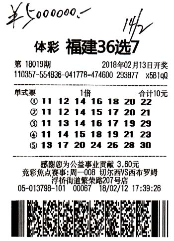 500彩票电脑版旧版介绍-第3张图片