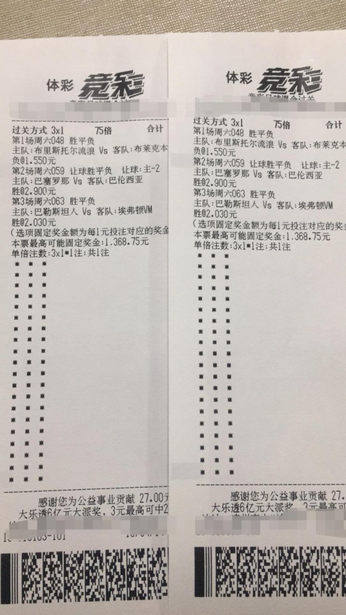 500彩票电脑版旧版介绍