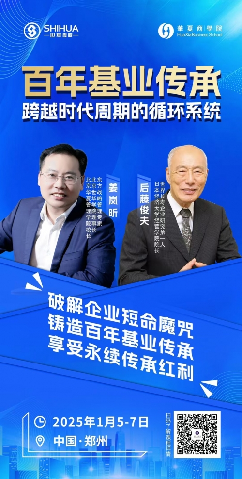 多益网络董事长多益网络董事长，引领行业新篇章-第1张图片