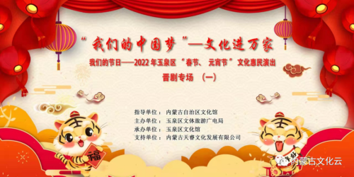 2022全年免费资料大观-第1张图片