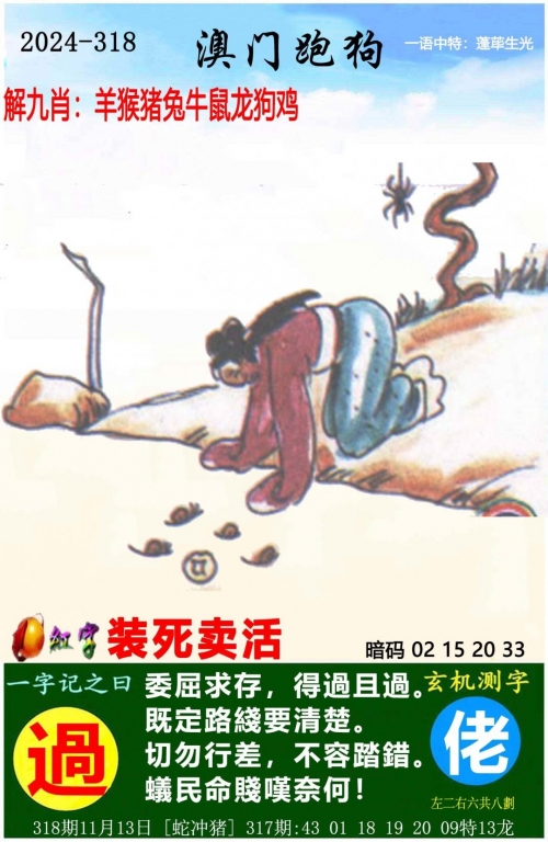 三期必开一期三期必出特三期必开一期三期必出-第1张图片