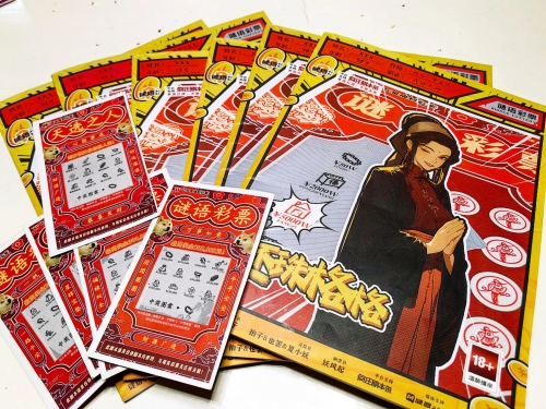 天天中彩票天天中彩票，梦想成真的奇迹-第3张图片